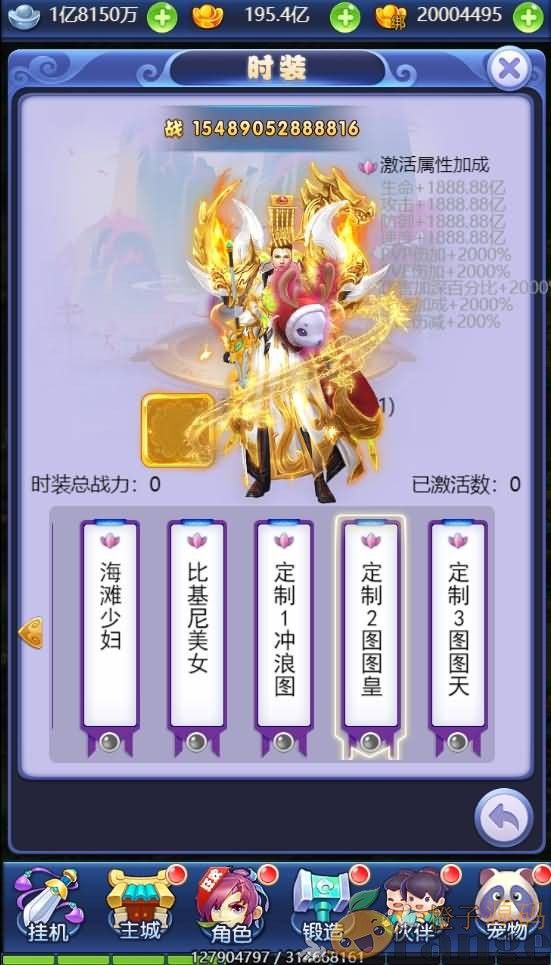 三网H5游戏【大圣轮回H5之图图超变西游】最新整理Linux本地手工服务端+GM授权后台+添加宝宝教程+详细搭建教程