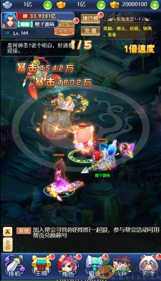 三网H5游戏【大圣轮回H5之图图超变西游】最新整理Linux本地手工服务端+GM授权后台+添加宝宝教程+详细搭建教程