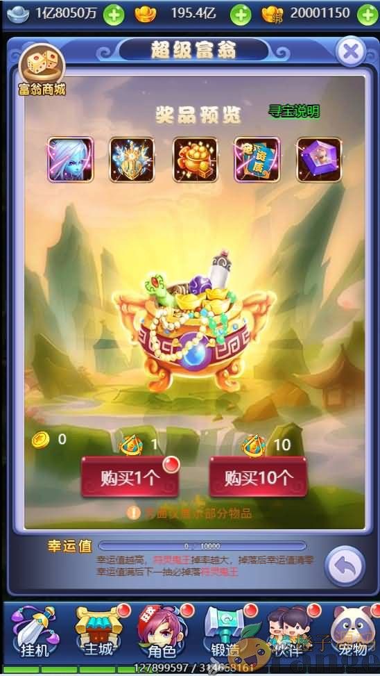 三网H5游戏【大圣轮回H5之图图超变西游】最新整理Linux本地手工服务端+GM授权后台+添加宝宝教程+详细搭建教程