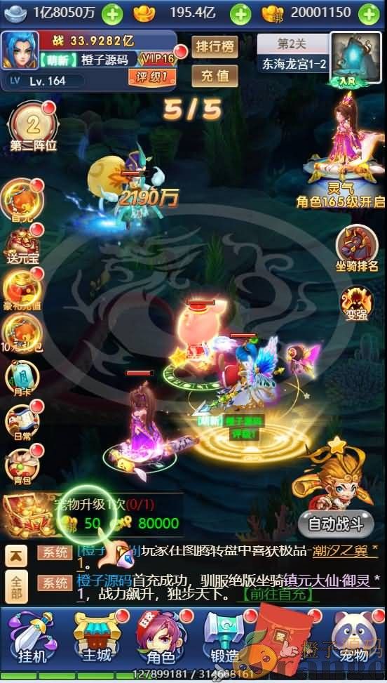 三网H5游戏【大圣轮回H5之图图超变西游】最新整理Linux本地手工服务端+GM授权后台+添加宝宝教程+详细搭建教程