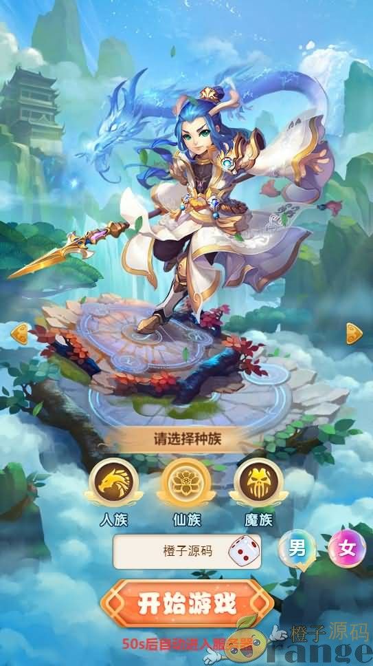 三网H5游戏【大圣轮回H5之图图超变西游】最新整理Linux本地手工服务端+GM授权后台+添加宝宝教程+详细搭建教程