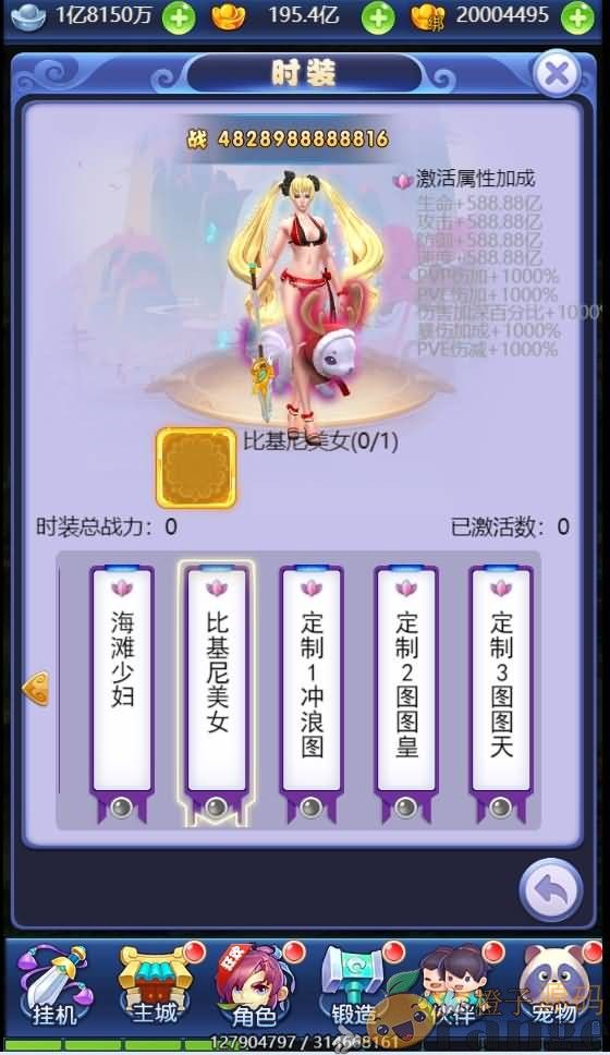 三网H5游戏【大圣轮回H5之图图超变西游】最新整理Linux本地手工服务端+GM授权后台+添加宝宝教程+详细搭建教程