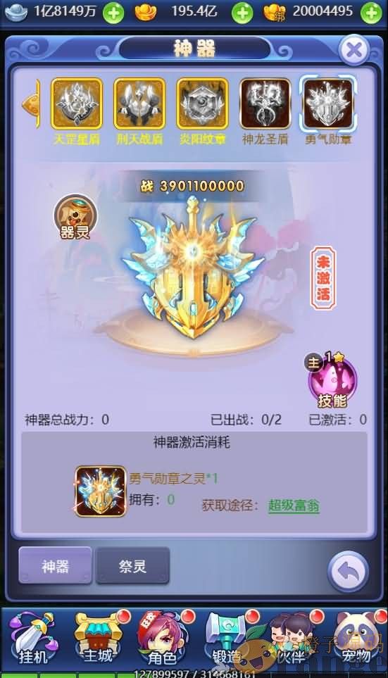 三网H5游戏【大圣轮回H5之图图超变西游】最新整理Linux本地手工服务端+GM授权后台+添加宝宝教程+详细搭建教程