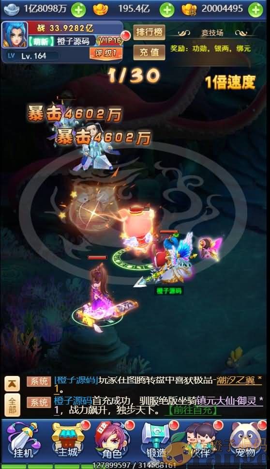 三网H5游戏【大圣轮回H5之图图超变西游】最新整理Linux本地手工服务端+GM授权后台+添加宝宝教程+详细搭建教程
