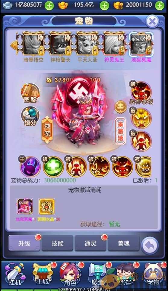 三网H5游戏【大圣轮回H5之图图超变西游】最新整理Linux本地手工服务端+GM授权后台+添加宝宝教程+详细搭建教程