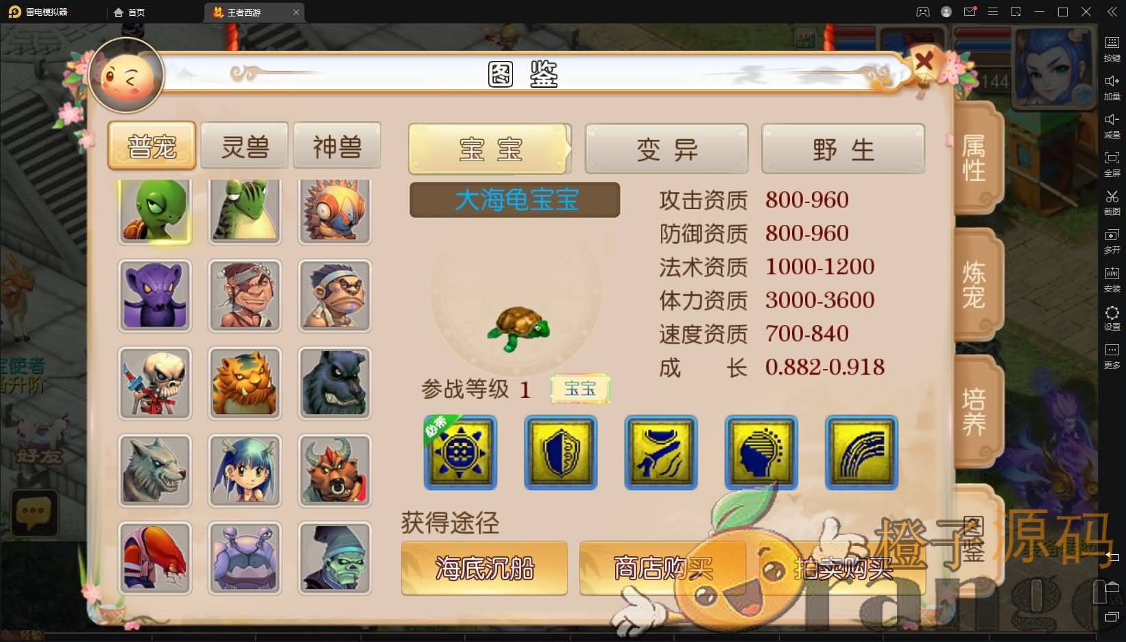 MT3换皮MH【天天鸿蒙】最新整理独家手工端+安卓苹果双端+GM后台+详细搭建教程