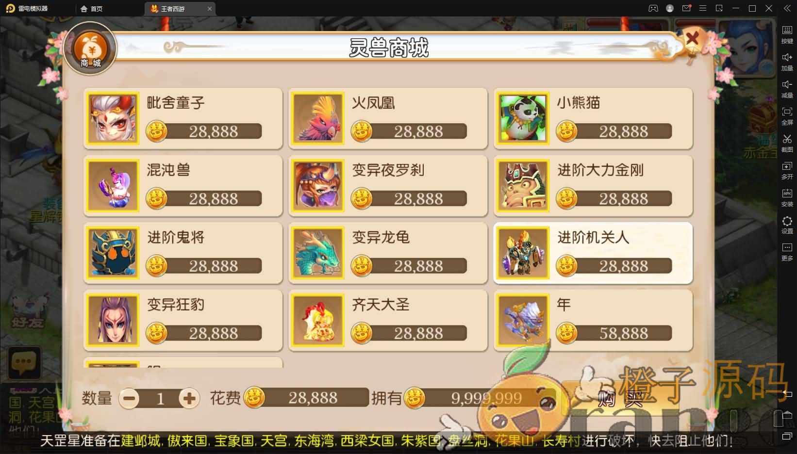 MT3换皮MH【天天鸿蒙】最新整理独家手工端+安卓苹果双端+GM后台+详细搭建教程