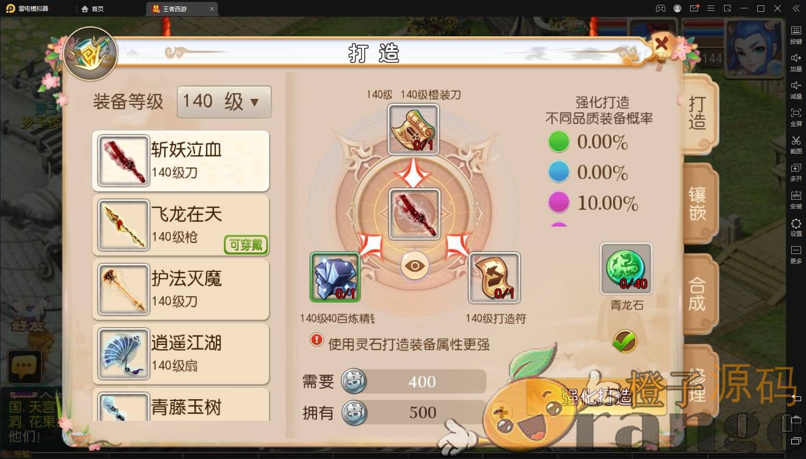 MT3换皮MH【天天鸿蒙】最新整理独家手工端+安卓苹果双端+GM后台+详细搭建教程
