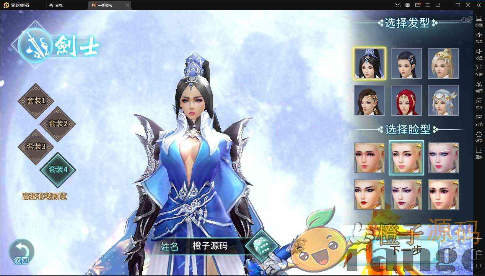 仙侠手游【一剑问情本地注册】最新整理一键既玩服务端+Linux手工端+运营后台+安卓苹果双端