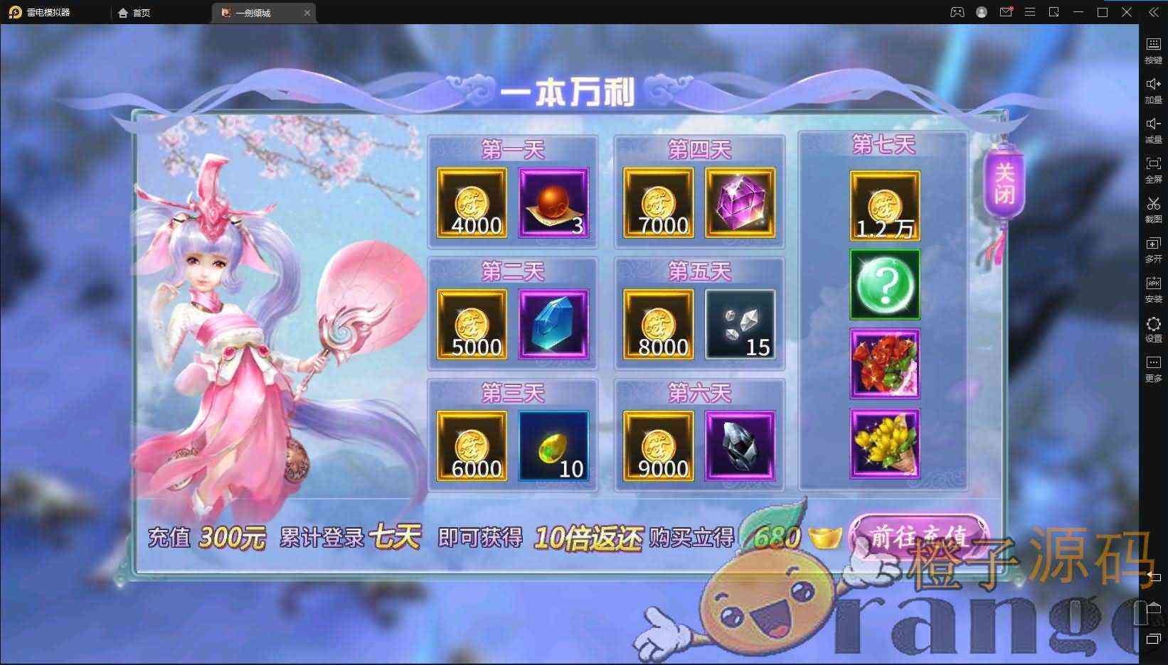 仙侠手游【一剑问情本地注册】最新整理一键既玩服务端+Linux手工端+运营后台+安卓苹果双端