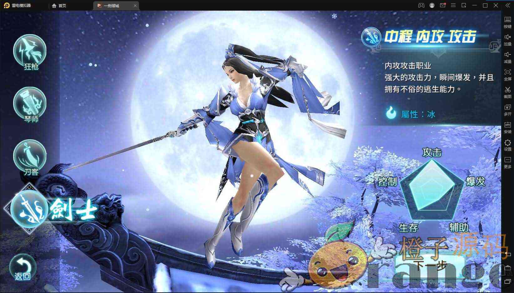 仙侠手游【一剑问情本地注册】最新整理一键既玩服务端+Linux手工端+运营后台+安卓苹果双端