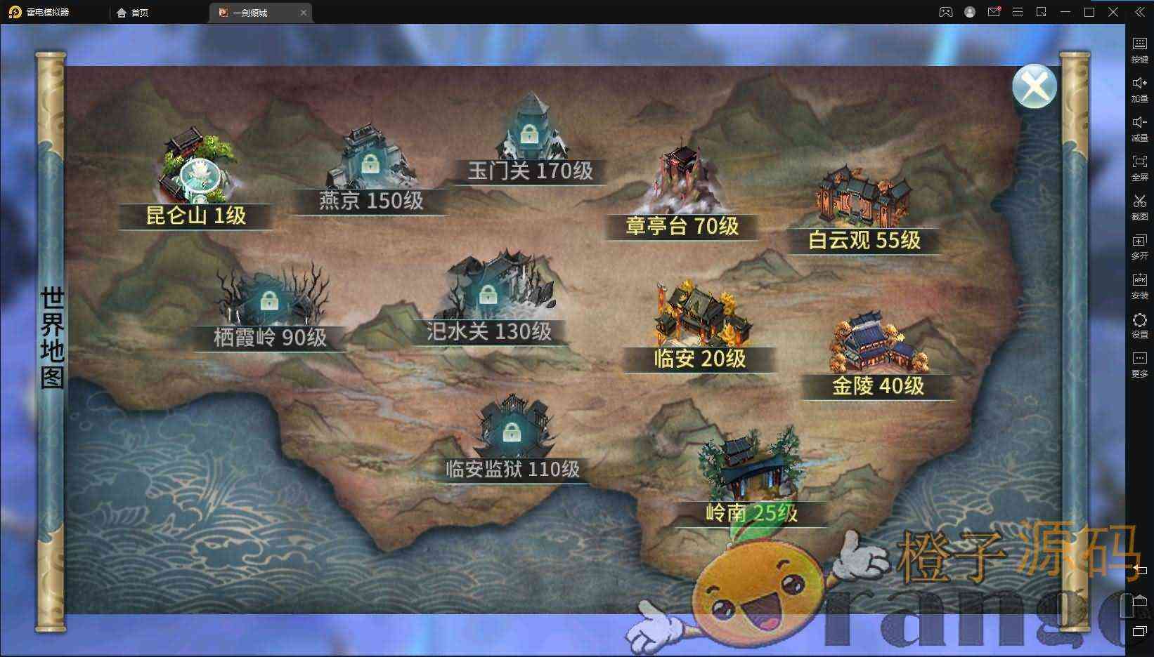 仙侠手游【一剑问情本地注册】最新整理一键既玩服务端+Linux手工端+运营后台+安卓苹果双端