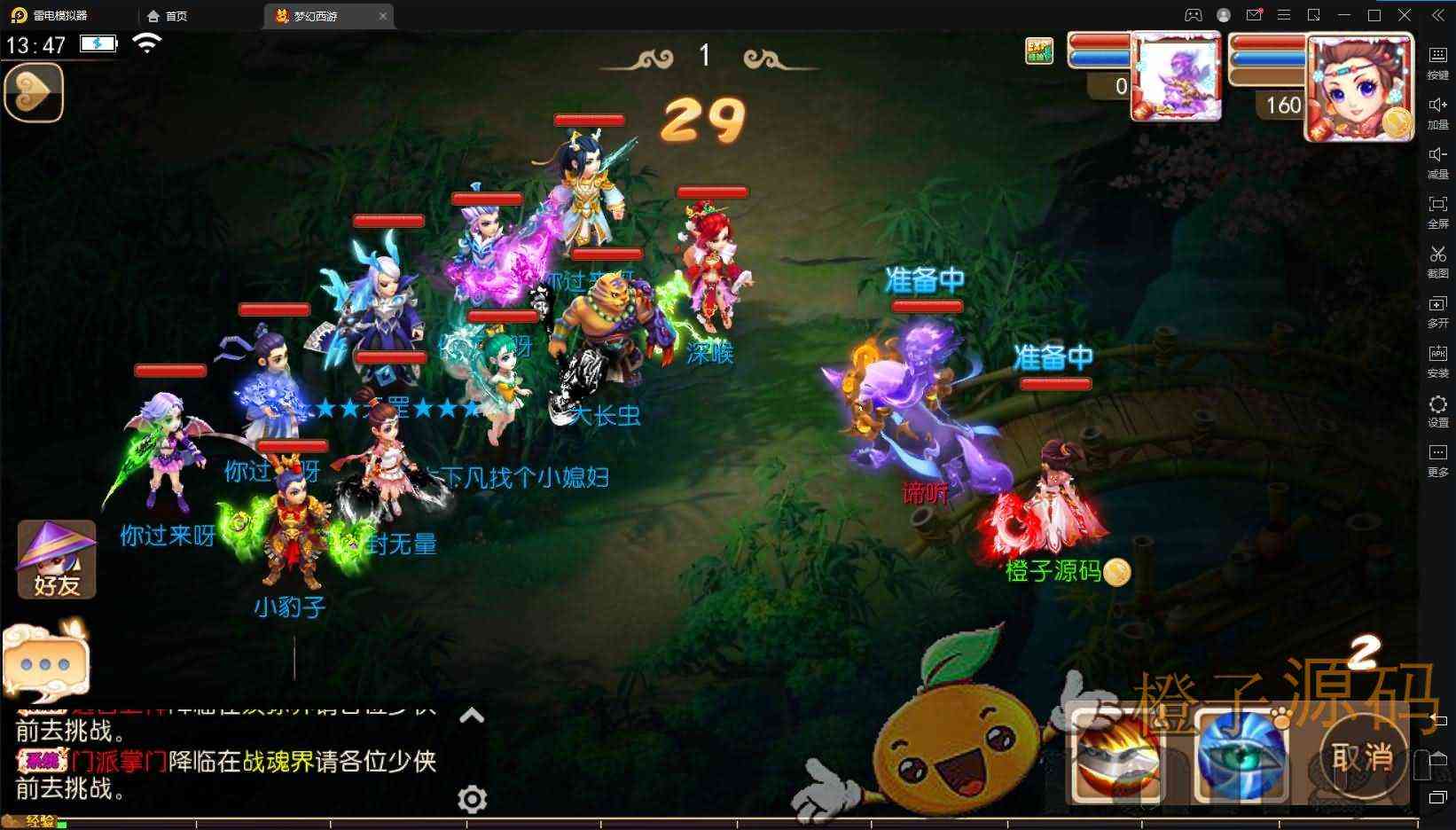 MT3换皮MH【经脉斗破修复版】最新整理手工端+安卓+GM后台+详细搭建教程