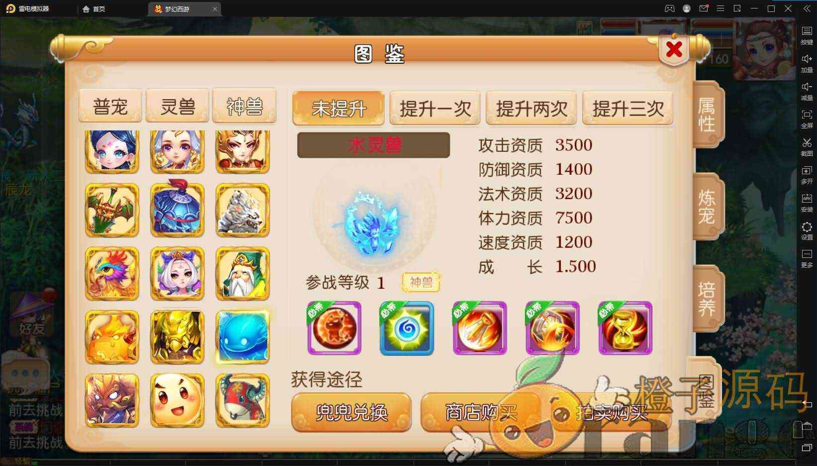 MT3换皮MH【经脉斗破修复版】最新整理手工端+安卓+GM后台+详细搭建教程