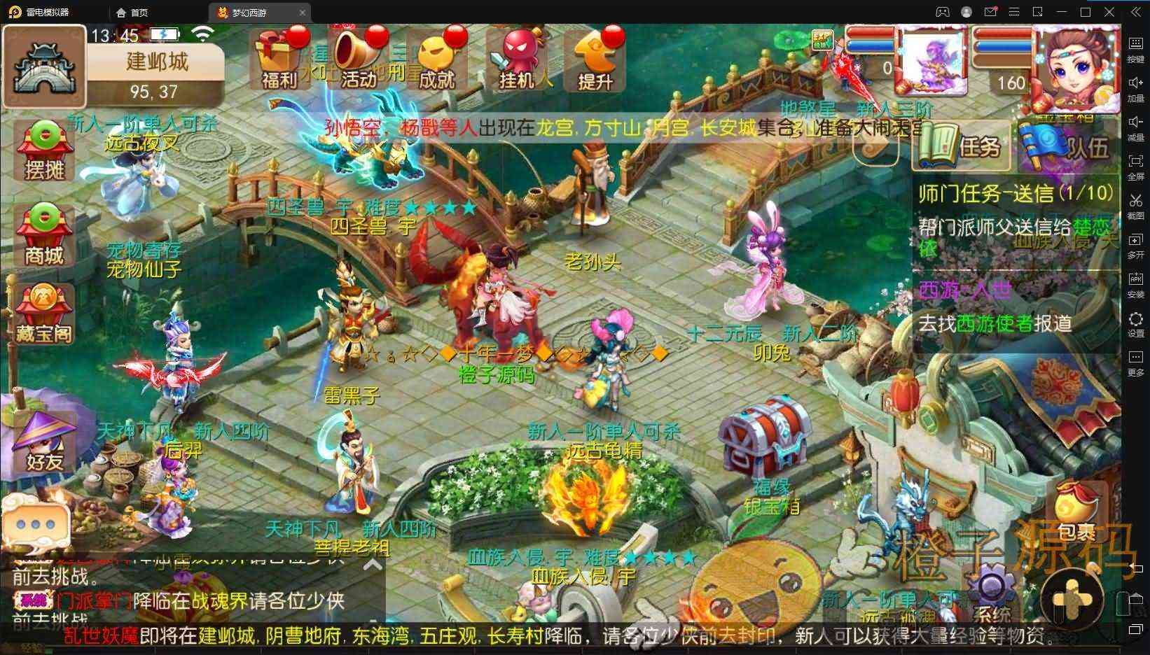 MT3换皮MH【经脉斗破修复版】最新整理手工端+安卓+GM后台+详细搭建教程