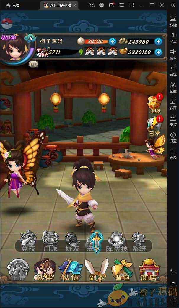 怀旧卡牌手游【新仙剑奇侠传】最新整理Win一键既玩服务端+安卓苹果双端+GM授权后台+详细搭建