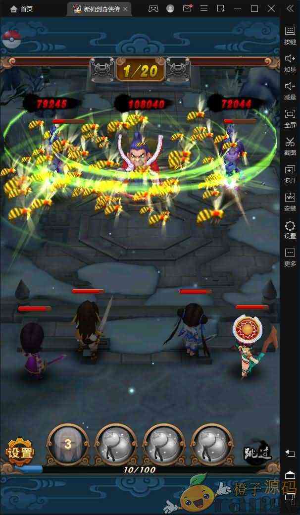 怀旧卡牌手游【新仙剑奇侠传】最新整理Win一键既玩服务端+安卓苹果双端+GM授权后台+详细搭建