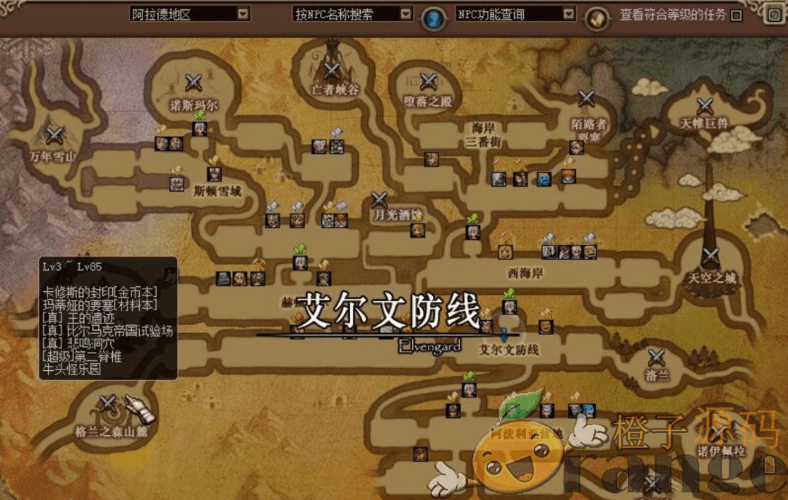 60特色服dof