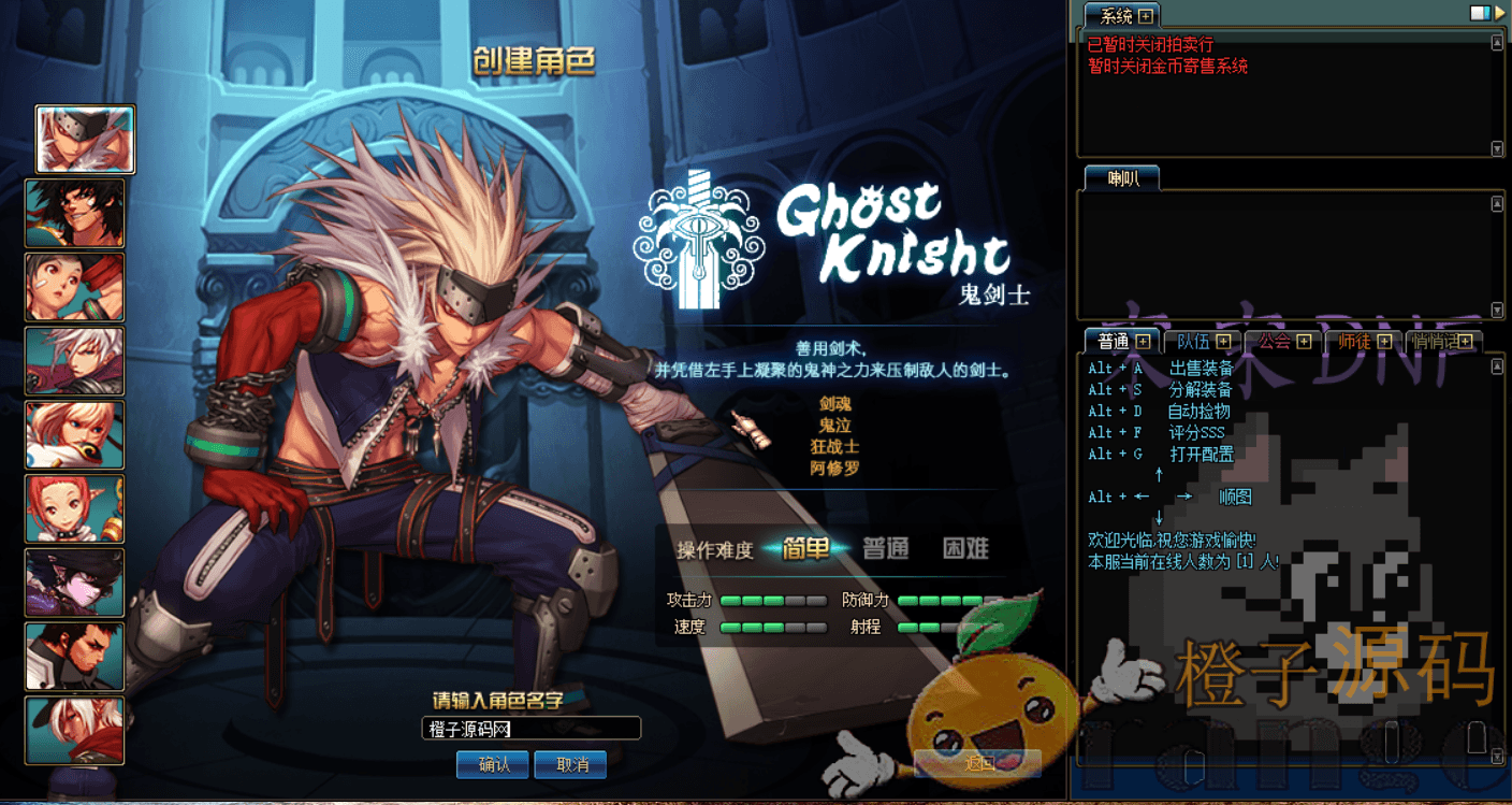 DNF70宋宋独家侍魂3阶
