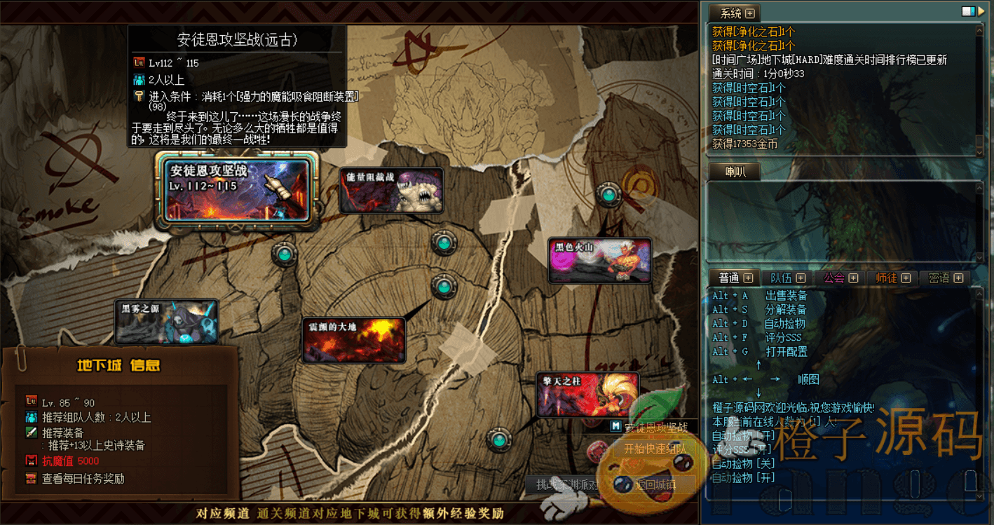 DNF登录器(爱梦和单机)