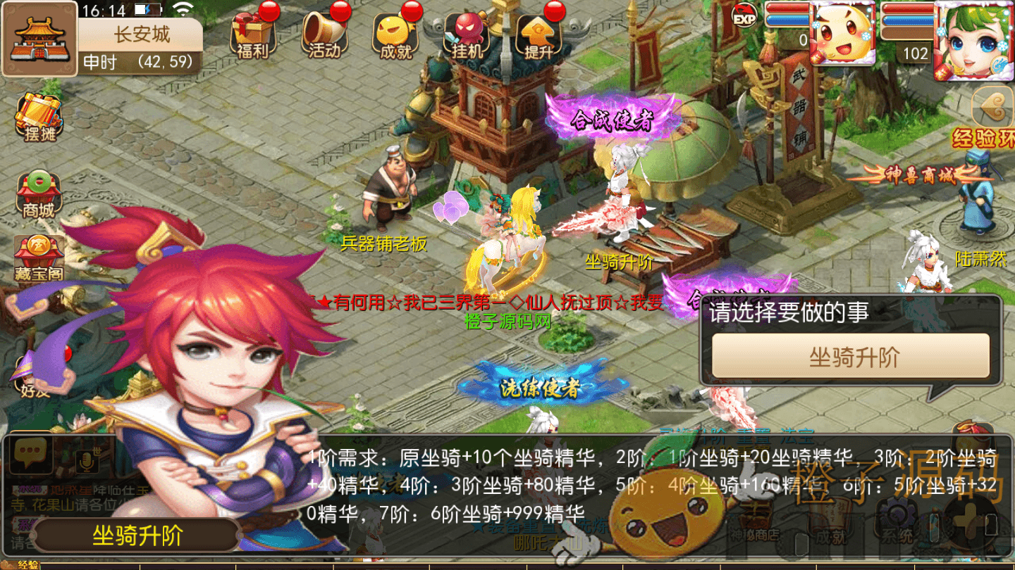 星梦二代+架设教程+双端+后台