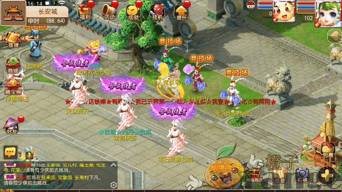 星梦二代+架设教程+双端+后台