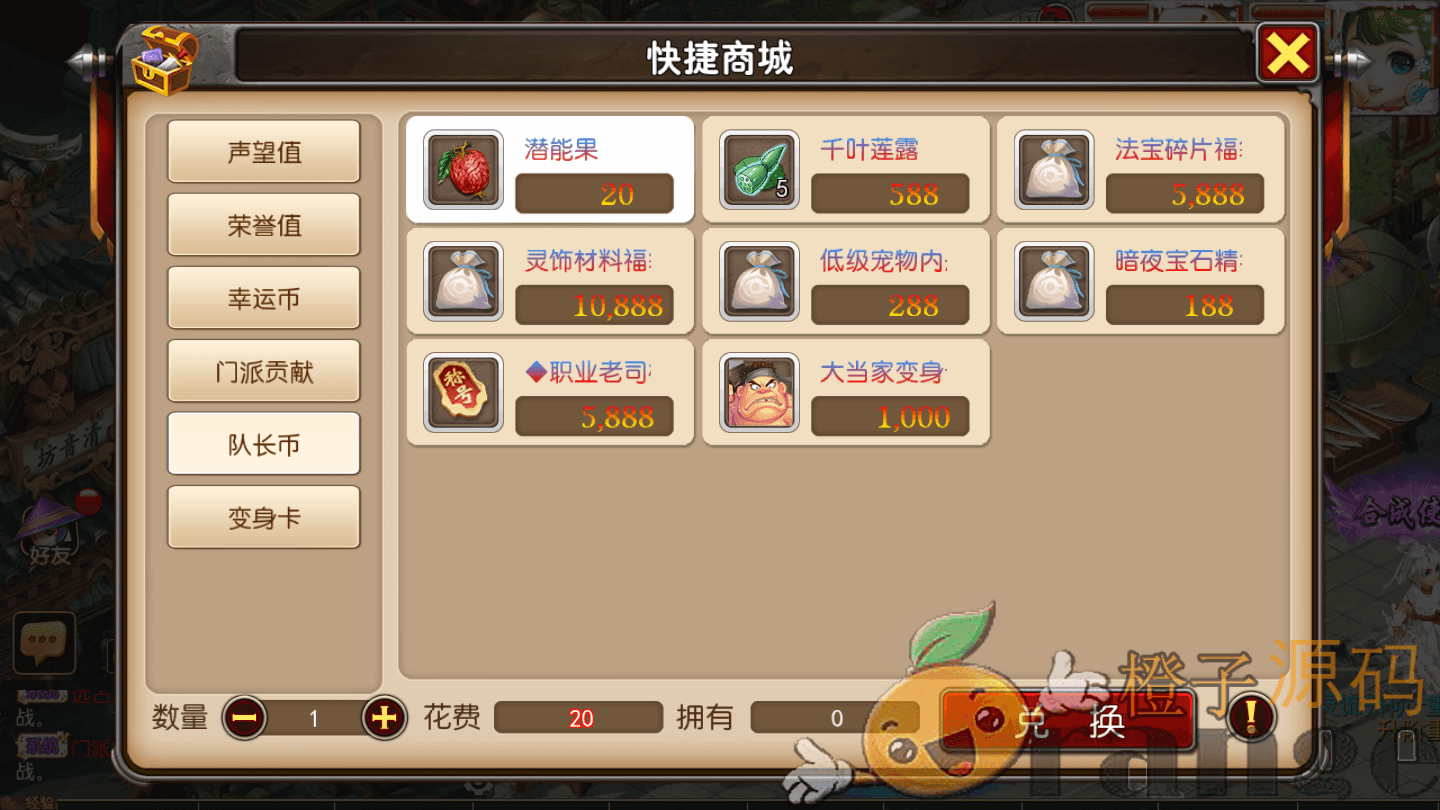 星梦二代+架设教程+双端+后台