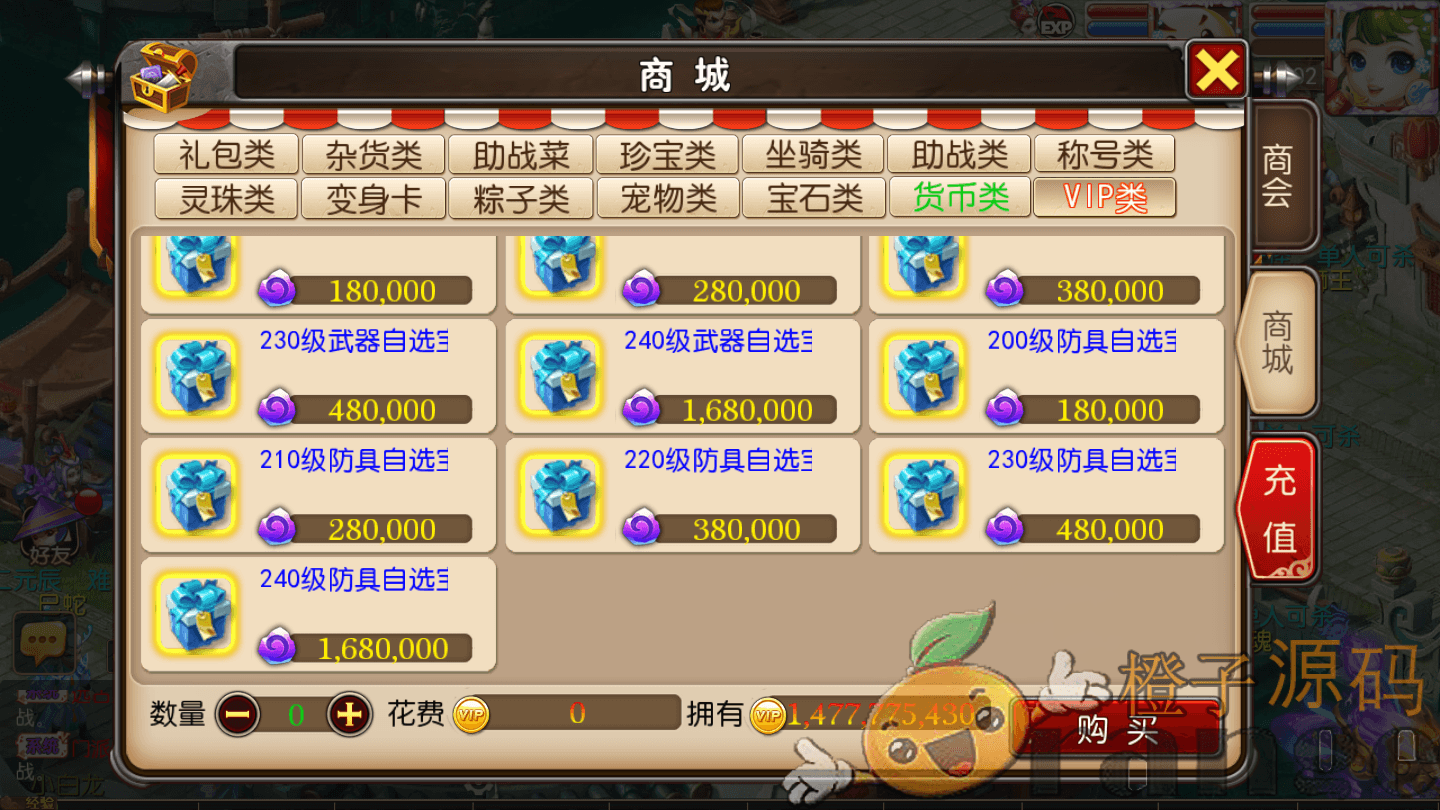 星梦二代+架设教程+双端+后台