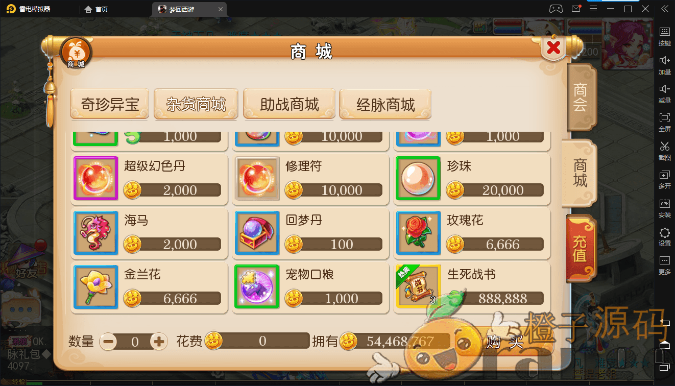 静脉修复版本+白嫖机制+bug修复+后台+架设教程