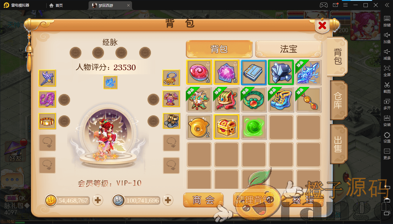 静脉修复版本+白嫖机制+bug修复+后台+架设教程