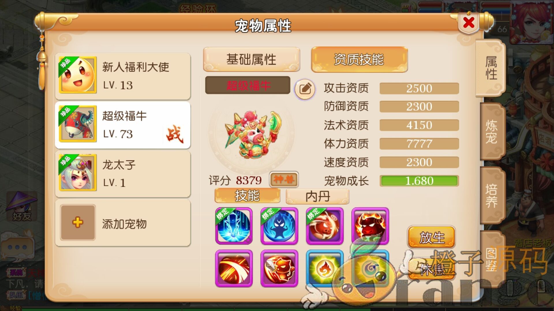静脉修复版本+白嫖机制+bug修复+后台+架设教程