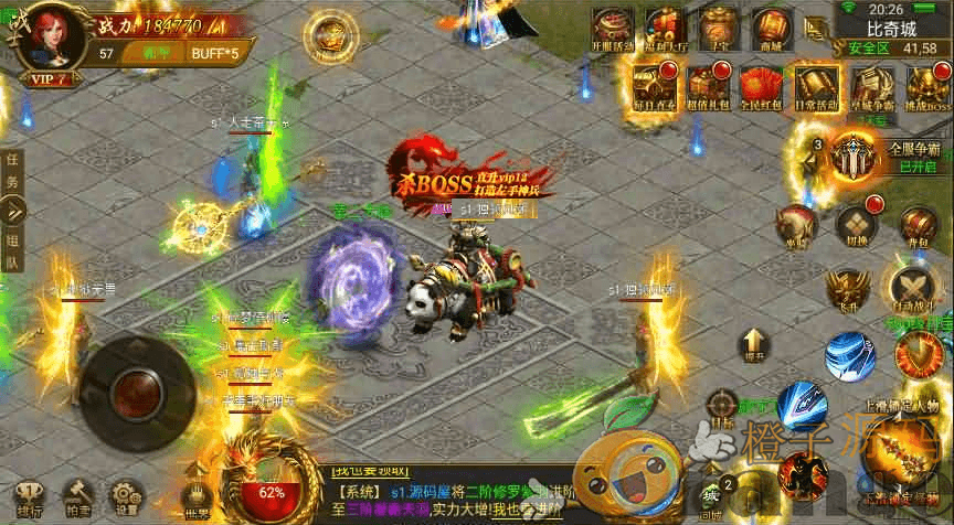 传奇手游【全新三职业神途幽冥端】最新团购幽冥WIN一键即玩服务端+坐骑+假人+运营后台+GM后台+三端