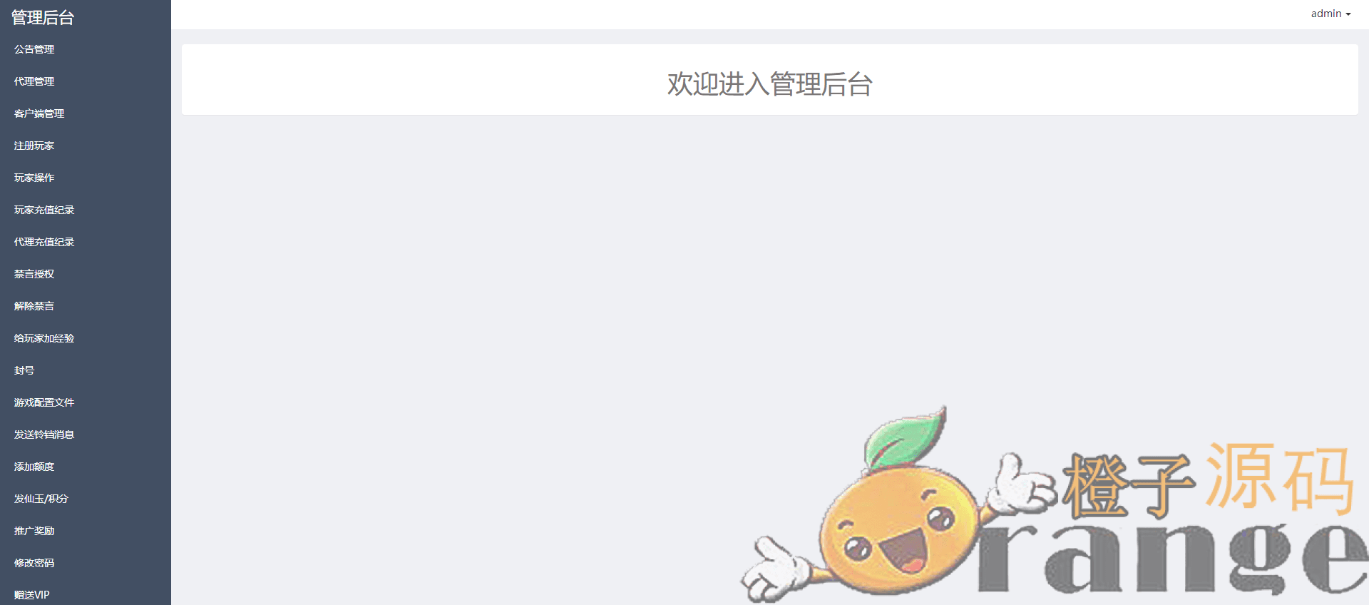 大话-情缘炼器(单安卓+文本教程+视频教程)