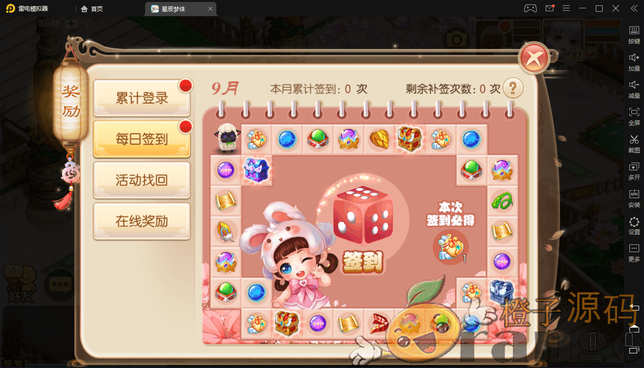 回合手游【梦幻诛仙14职业DNF版本】9月整理Linux手工端+多功能GM后台+多功能后台+安卓苹果双端