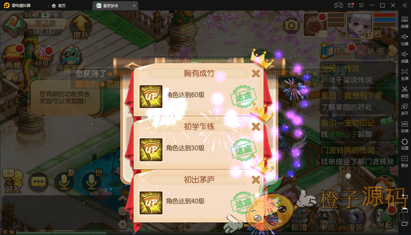 回合手游【梦幻诛仙14职业DNF版本】9月整理Linux手工端+多功能GM后台+多功能后台+安卓苹果双端