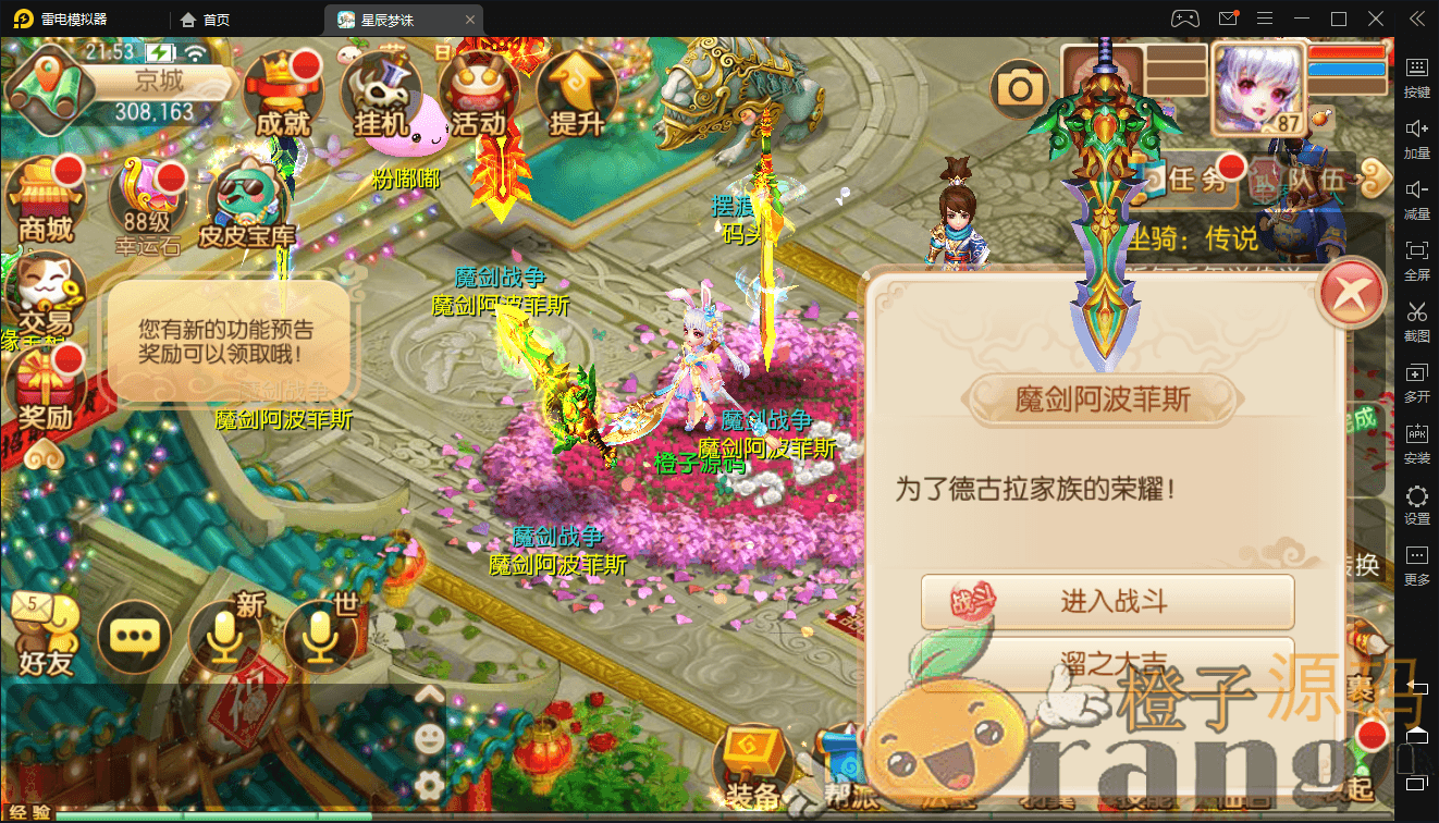 回合手游【梦幻诛仙14职业DNF版本】9月整理Linux手工端+多功能GM后台+多功能后台+安卓苹果双端