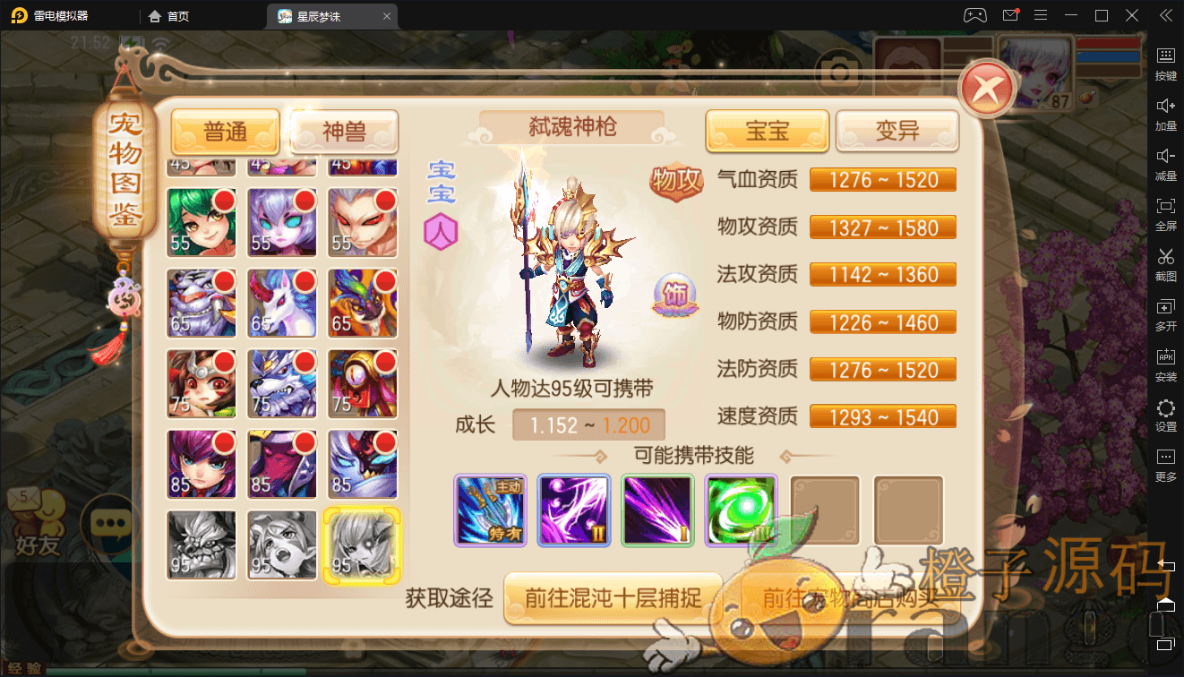 回合手游【梦幻诛仙14职业DNF版本】9月整理Linux手工端+多功能GM后台+多功能后台+安卓苹果双端