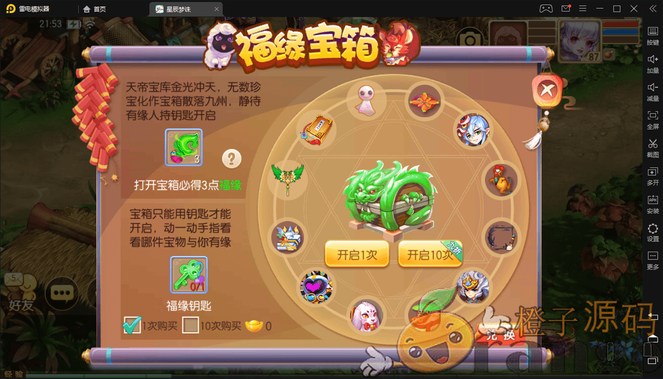 回合手游【梦幻诛仙14职业DNF版本】9月整理Linux手工端+多功能GM后台+多功能后台+安卓苹果双端