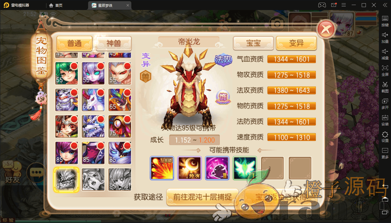 回合手游【梦幻诛仙14职业DNF版本】9月整理Linux手工端+多功能GM后台+多功能后台+安卓苹果双端