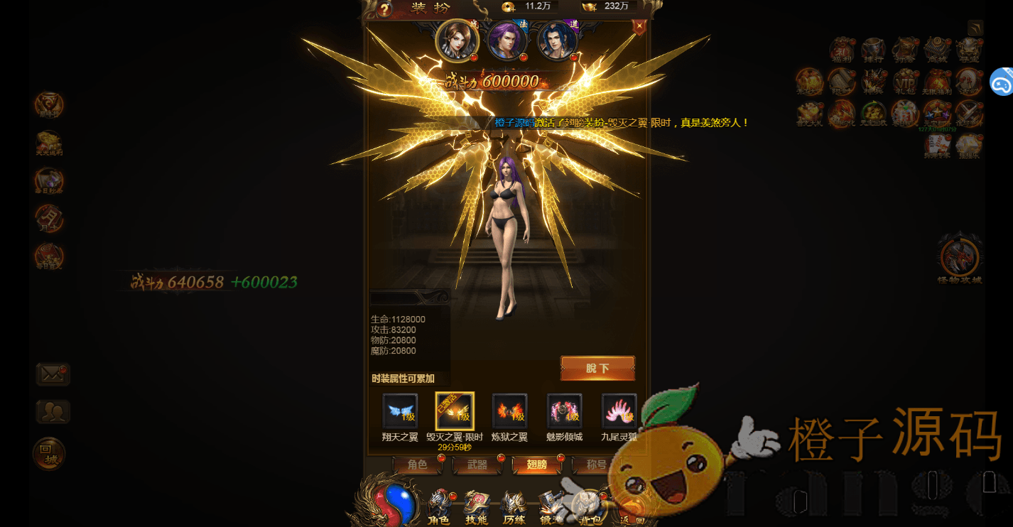 三网雷霆H5【神武雷霆1万8千转】最新整理手工端+GM授权后台+详细搭建教程