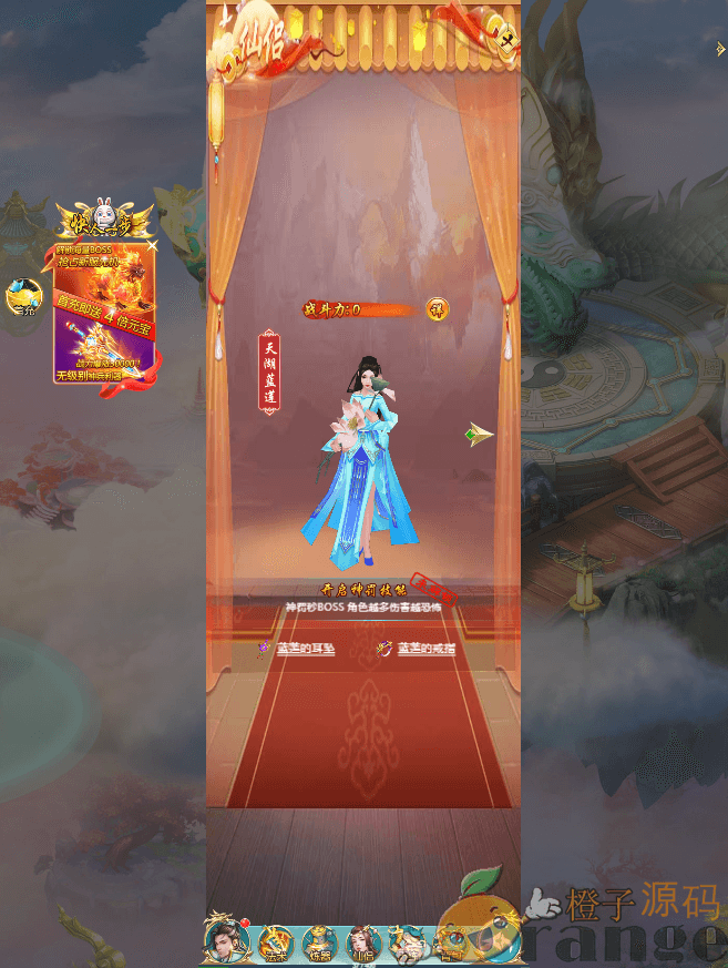 我要修仙H5+架设教程+三网