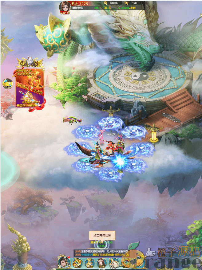 我要修仙H5+架设教程+三网