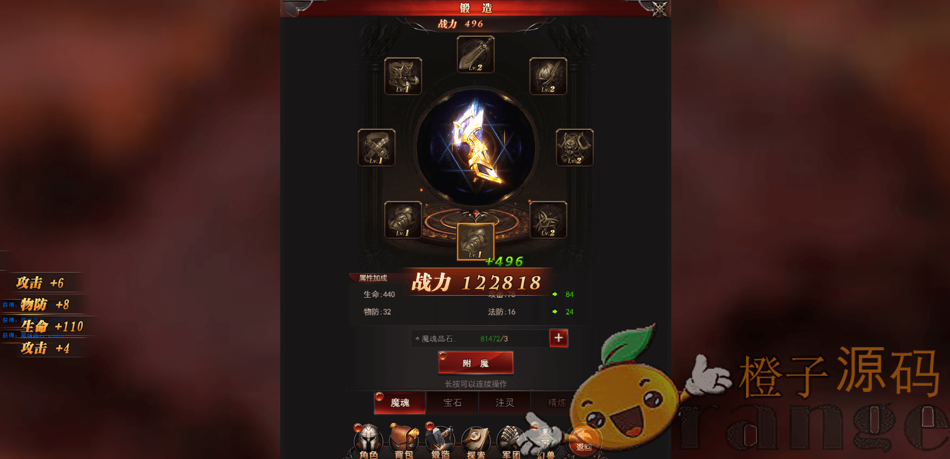 三网H5游戏【魔域H5神话版】最新修复一键三区即玩服务端+GM后台+详细搭建教程