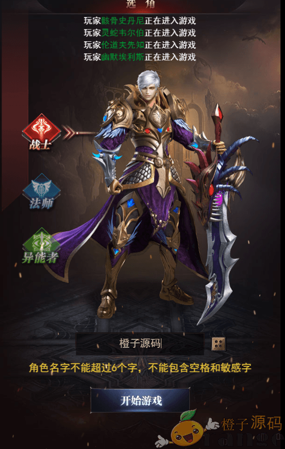三网H5游戏【魔域H5神话版】最新修复一键三区即玩服务端+GM后台+详细搭建教程