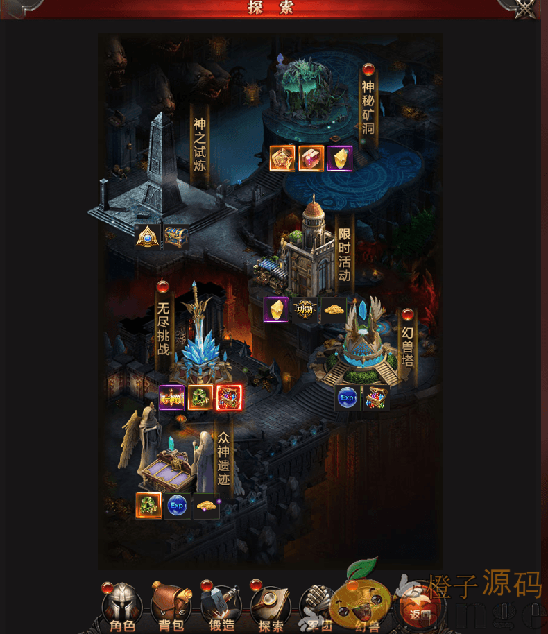 三网H5游戏【魔域H5神话版】最新修复一键三区即玩服务端+GM后台+详细搭建教程