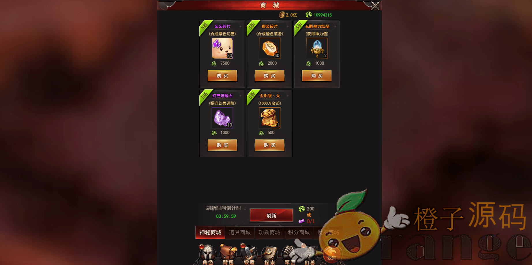 三网H5游戏【魔域H5神话版】最新修复一键三区即玩服务端+GM后台+详细搭建教程