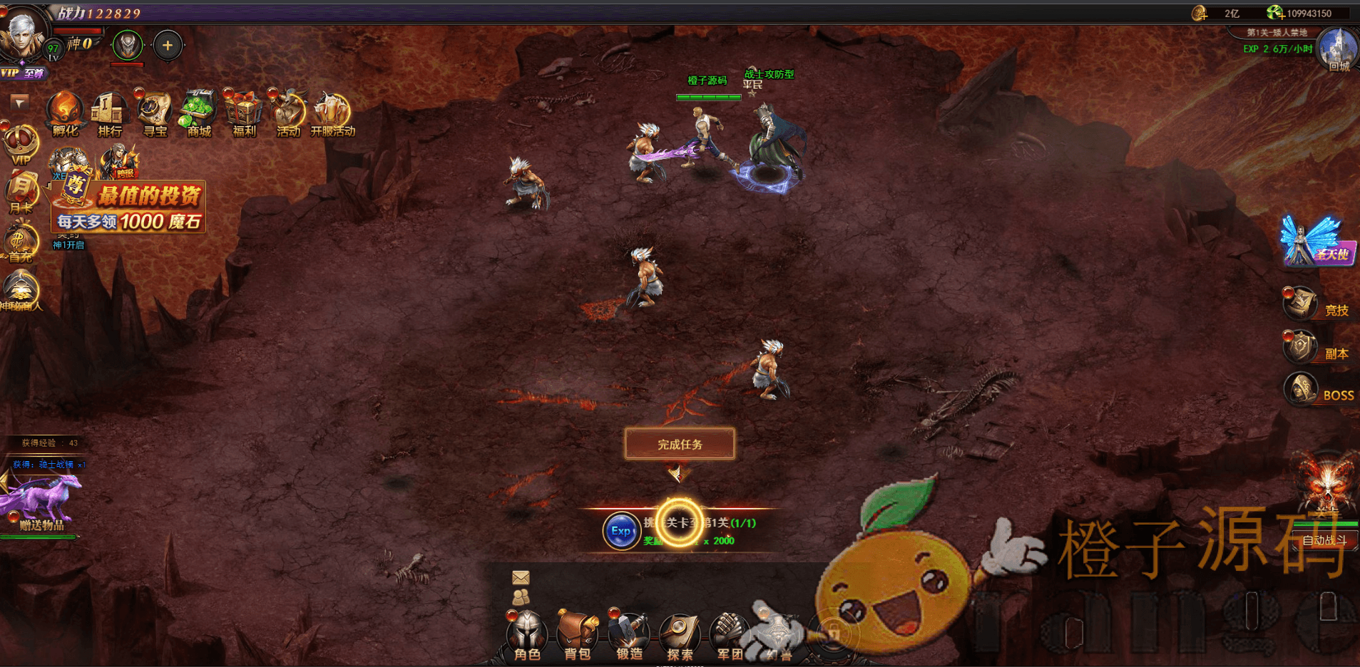 三网H5游戏【魔域H5神话版】最新修复一键三区即玩服务端+GM后台+详细搭建教程