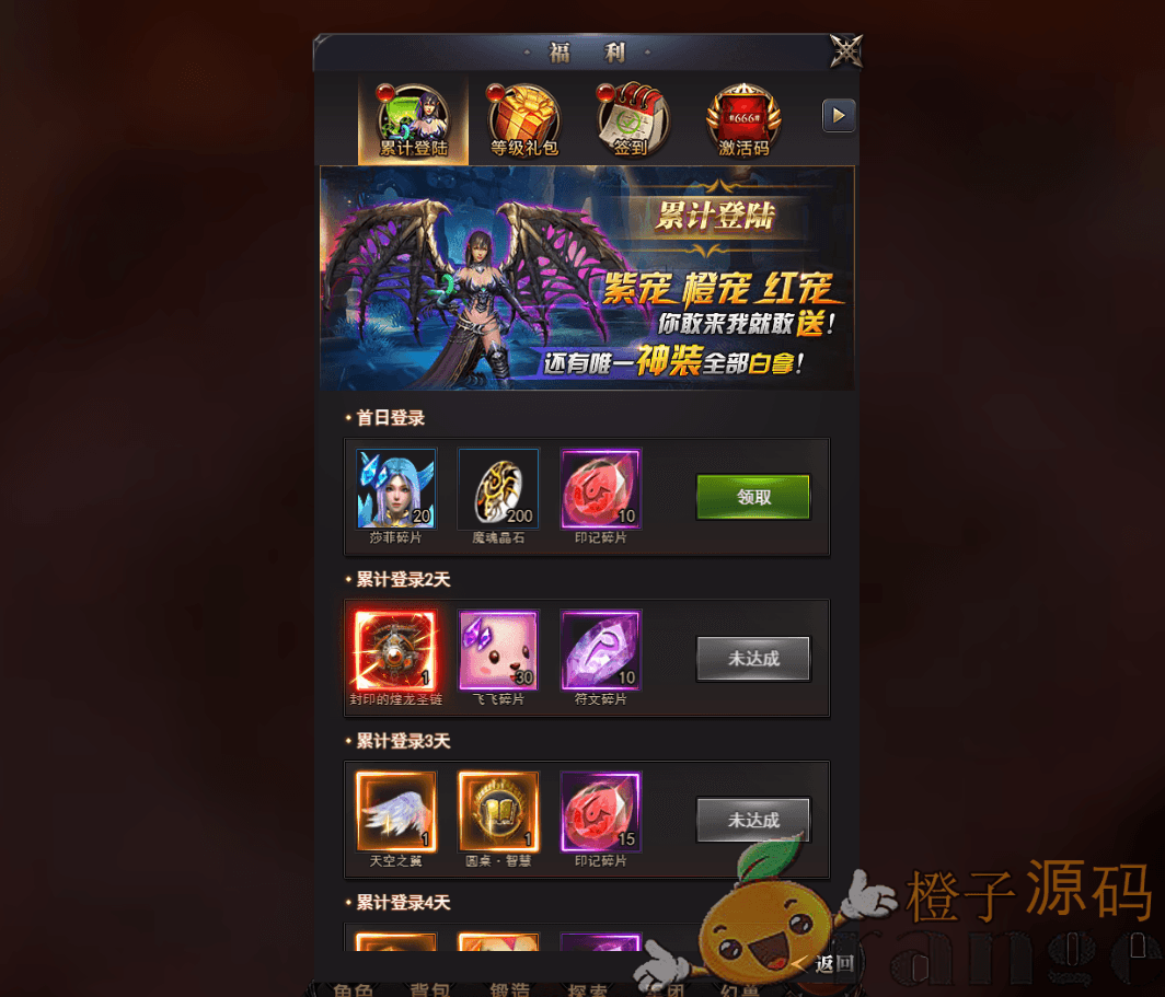 三网H5游戏【魔域H5神话版】最新修复一键三区即玩服务端+GM后台+详细搭建教程