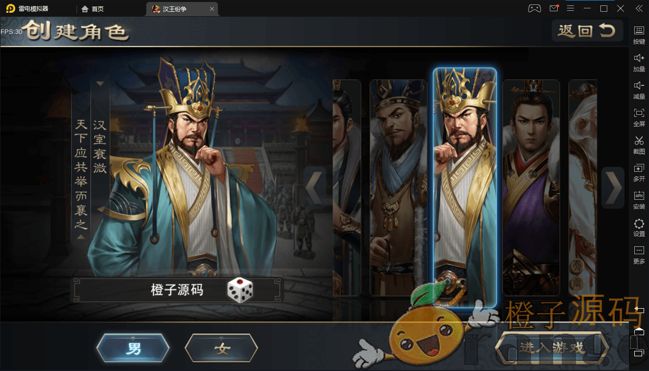 三国手游【汉王纷争】最新整理Linux手工服务端+活动全开+安卓苹果双端+GM授权后台+解密工具+详细搭建教程