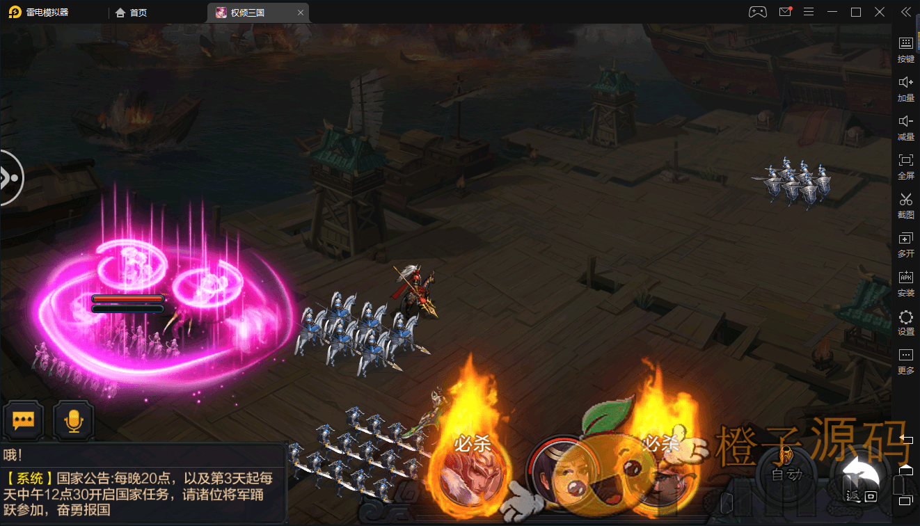 三国策略手游【权倾三国绿魔神将版】最新Win系一键服务端+安卓+外网教程+GM后台